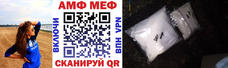 Амфетамин Розовый Бийск