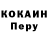 Cocaine 97% Elena Kharinova
