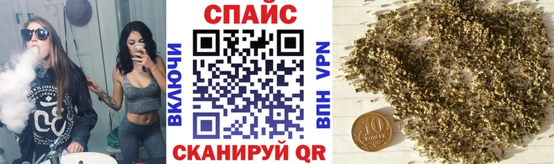 наркота  Бийск  БУТИРАТ 1.4BDO 