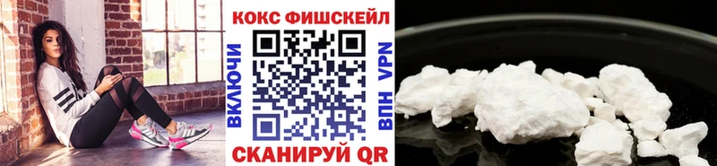 omg как зайти  где продают наркотики  Бийск  COCAIN Перу 