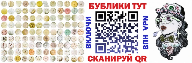 даркнет сайт  мориарти состав  ЭКСТАЗИ XTC  Бийск 
