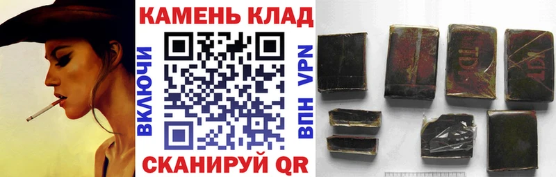 купить  цена  Бийск  kraken как войти  Гашиш гарик 
