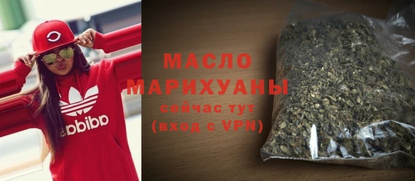 альфа пвп Вязьма