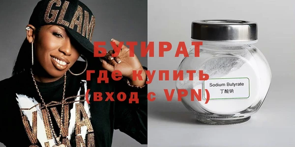 винт Волоколамск