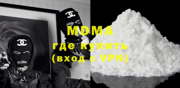 ECSTASY Вяземский