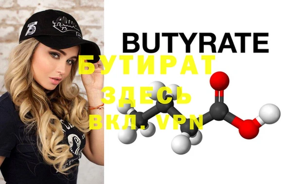 дистиллят марихуана Волосово