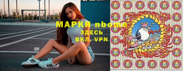 альфа пвп Вязьма