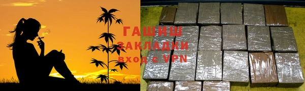 гидропоника Вязники
