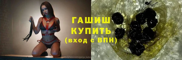 альфа пвп Вязьма