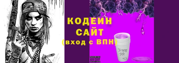 винт Волоколамск