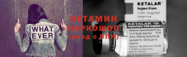 дистиллят марихуана Волосово