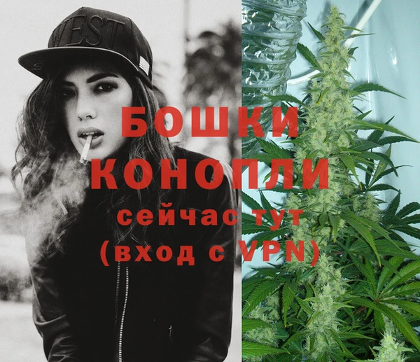 альфа пвп Вязьма