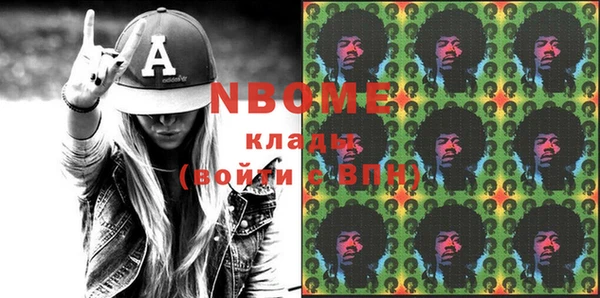 дистиллят марихуана Волосово