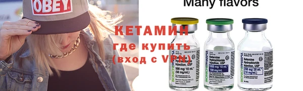 винт Волоколамск