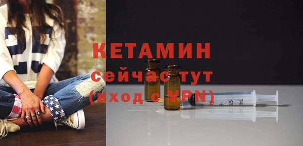 дистиллят марихуана Волосово