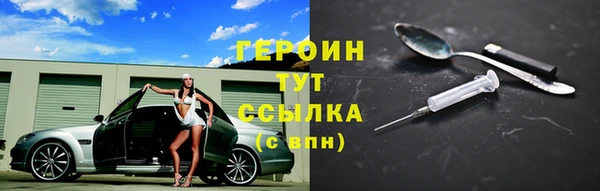 гашиш Володарск