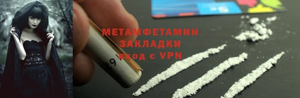 ECSTASY Вяземский
