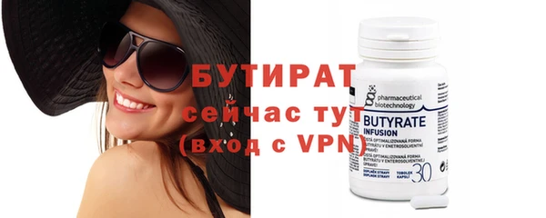 ECSTASY Вяземский