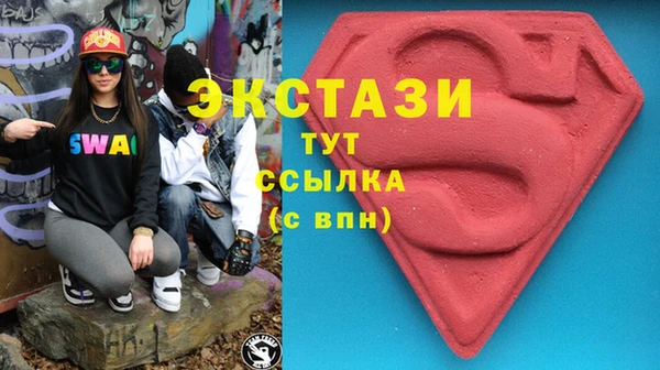 дистиллят марихуана Волосово