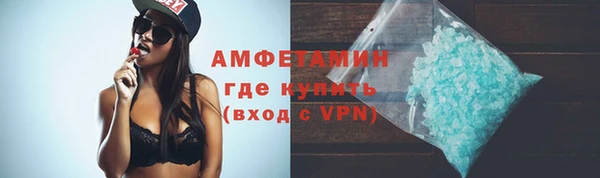 ECSTASY Вяземский
