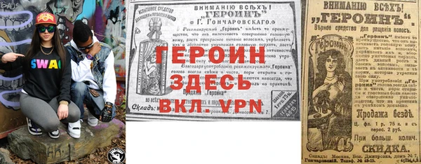 винт Волоколамск