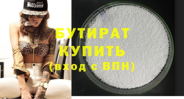 прущая мука Верхний Тагил