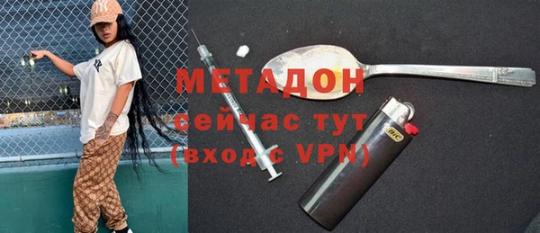 альфа пвп Вязьма