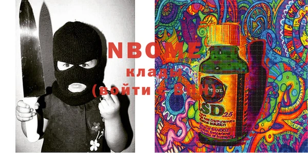 альфа пвп Вязьма