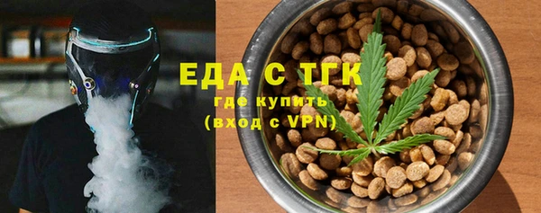 дистиллят марихуана Волосово