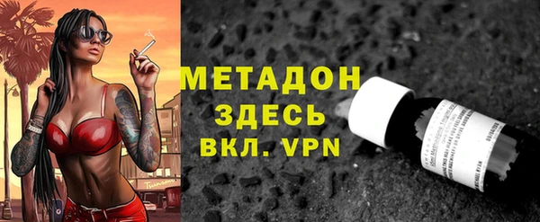 альфа пвп Вязьма