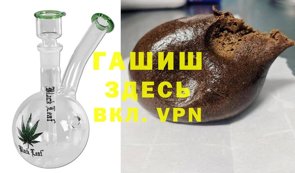 гашиш Володарск