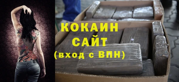 ECSTASY Вяземский