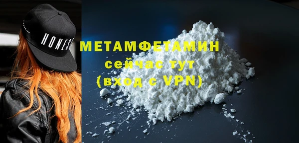 гидропоника Вязники
