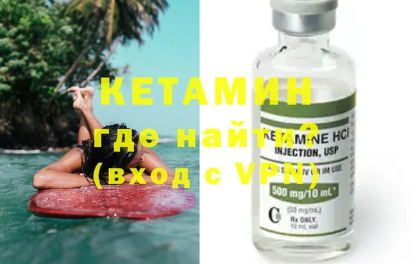 ECSTASY Вяземский