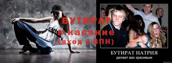альфа пвп Вязьма