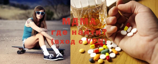 альфа пвп Вязьма