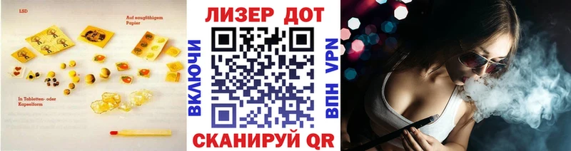 LSD-25 экстази кислота  Бийск 