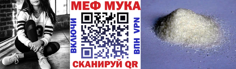Меф 4 MMC гидра ССЫЛКА Бийск магазин продажи