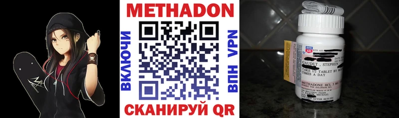 наркота  Бийск  Метадон мёд 