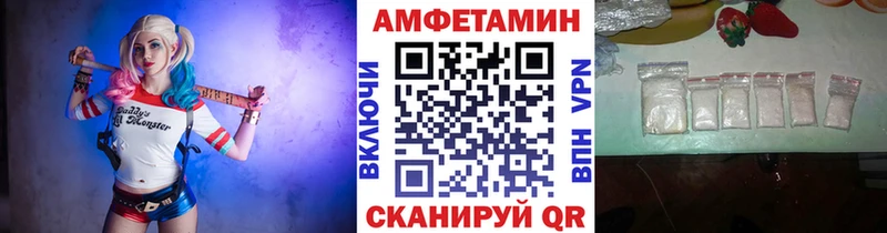Метамфетамин мет  ОМГ ОМГ онион  Бийск 