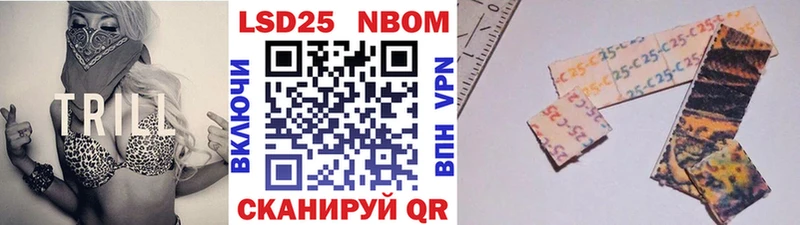 Марки NBOMe 1,5мг  даркнет сайт  Бийск 