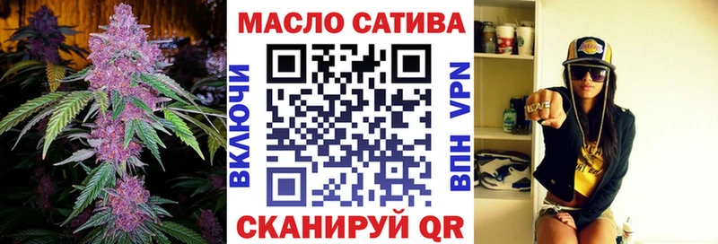 где можно купить   Бийск  ТГК THC oil 